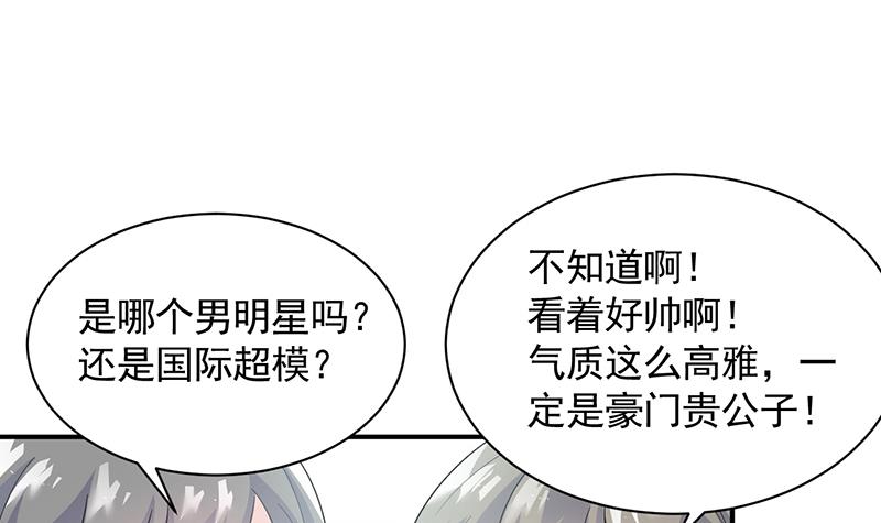 《惹上首席BOSS之千金归来》漫画最新章节他真的来北城了！免费下拉式在线观看章节第【46】张图片