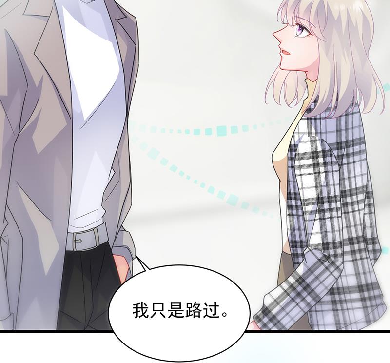 《惹上首席BOSS之千金归来》漫画最新章节你等我一下好不好免费下拉式在线观看章节第【11】张图片