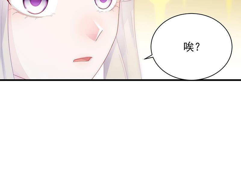 《惹上首席BOSS之千金归来》漫画最新章节你等我一下好不好免费下拉式在线观看章节第【63】张图片