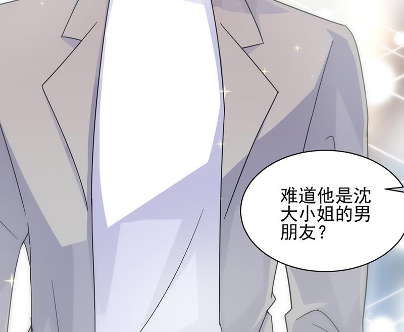 《惹上首席BOSS之千金归来》漫画最新章节你等我一下好不好免费下拉式在线观看章节第【8】张图片