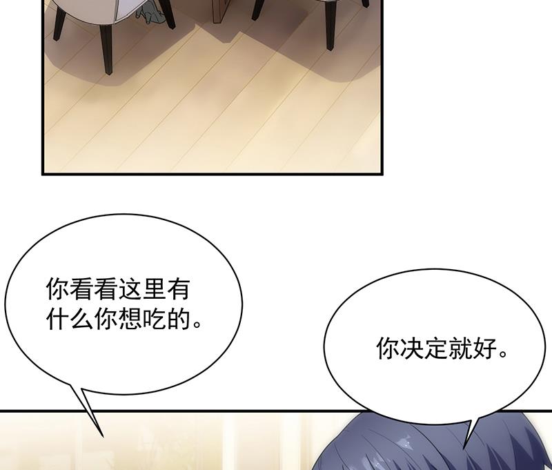 《惹上首席BOSS之千金归来》漫画最新章节为他唱情歌免费下拉式在线观看章节第【16】张图片