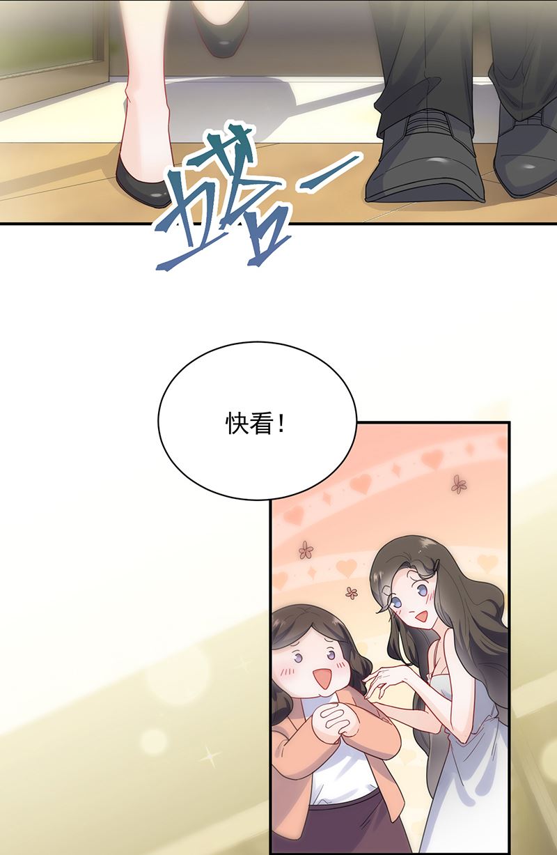 《惹上首席BOSS之千金归来》漫画最新章节为他唱情歌免费下拉式在线观看章节第【8】张图片