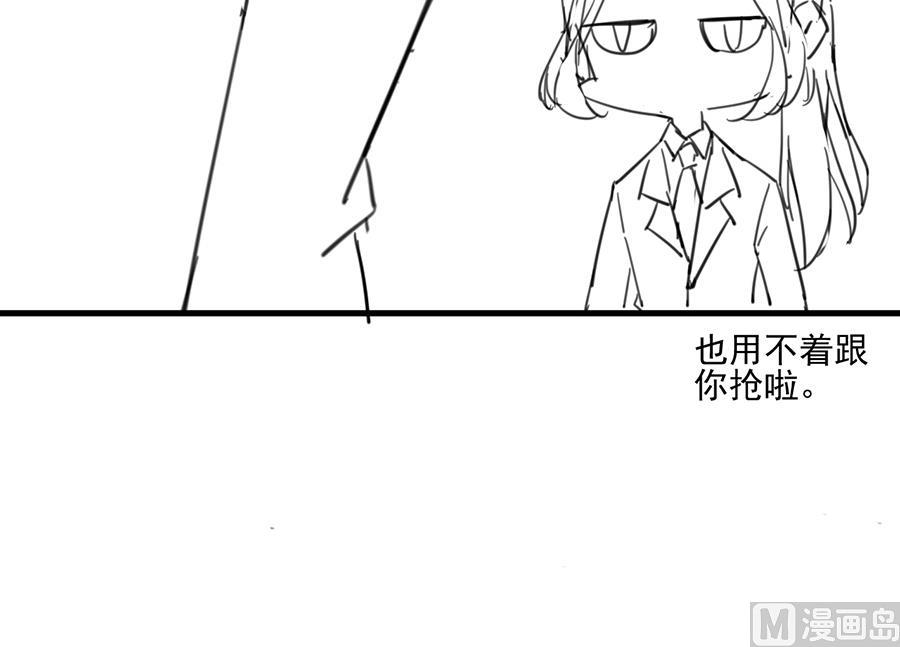 《惹上首席帝少》漫画最新章节番外 有爱小剧场3免费下拉式在线观看章节第【31】张图片