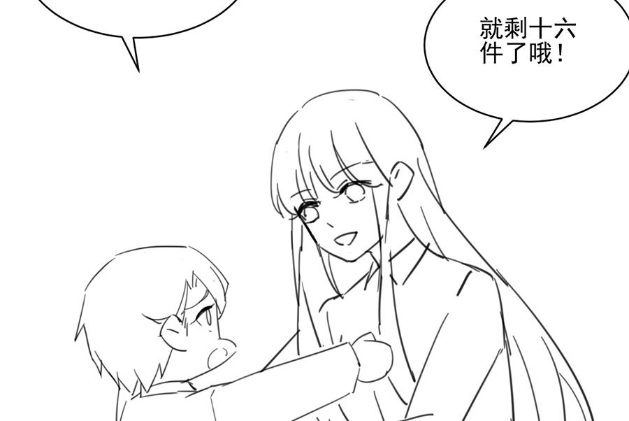 《惹上首席帝少》漫画最新章节番外 有爱小剧场4免费下拉式在线观看章节第【11】张图片