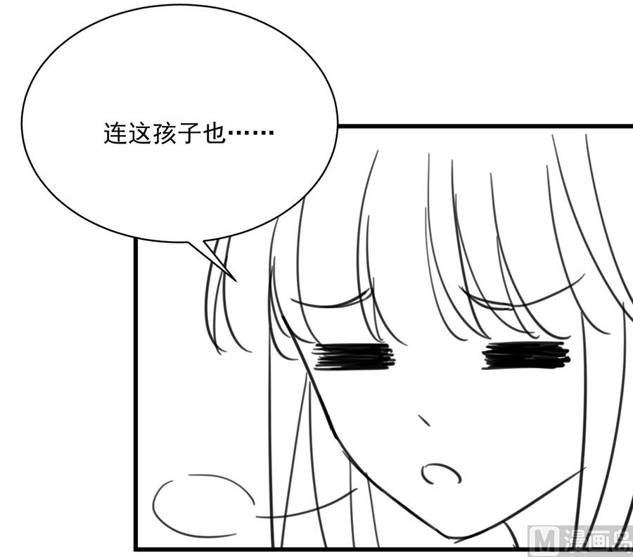 《惹上首席帝少》漫画最新章节番外 有爱小剧场4免费下拉式在线观看章节第【27】张图片