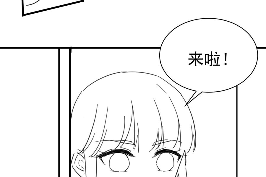 《惹上首席帝少》漫画最新章节番外 有爱小剧场5免费下拉式在线观看章节第【16】张图片