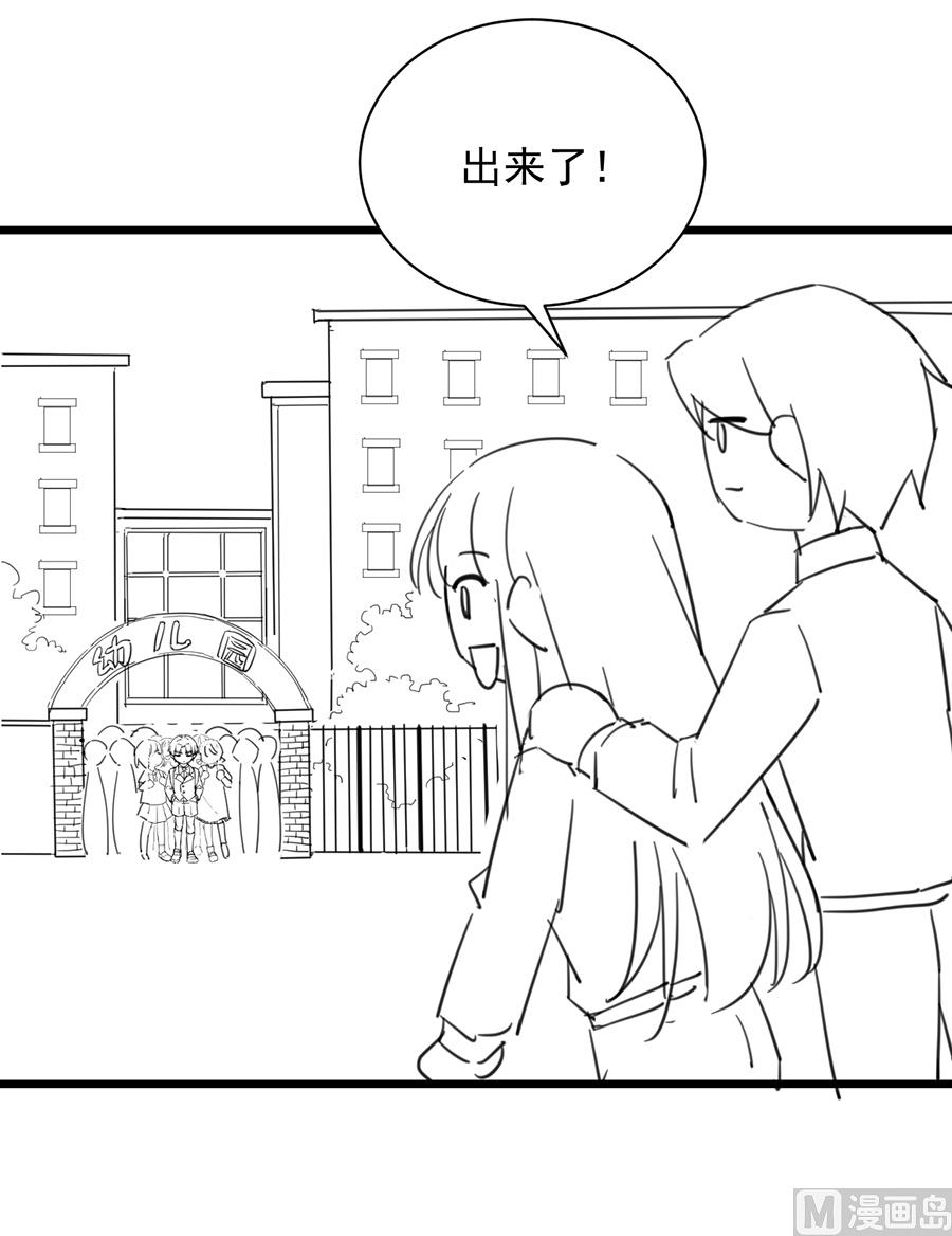 《惹上首席帝少》漫画最新章节番外 有爱小剧场5免费下拉式在线观看章节第【4】张图片