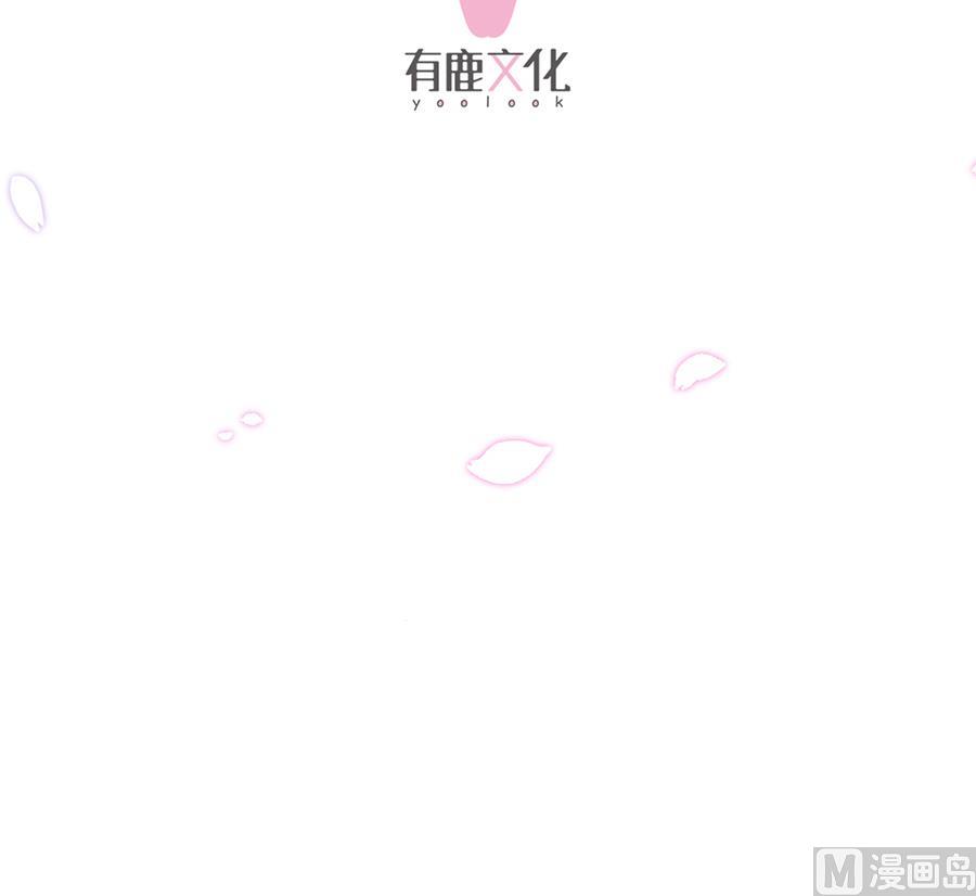 《惹上首席帝少》漫画最新章节第二部 第8话免费下拉式在线观看章节第【7】张图片