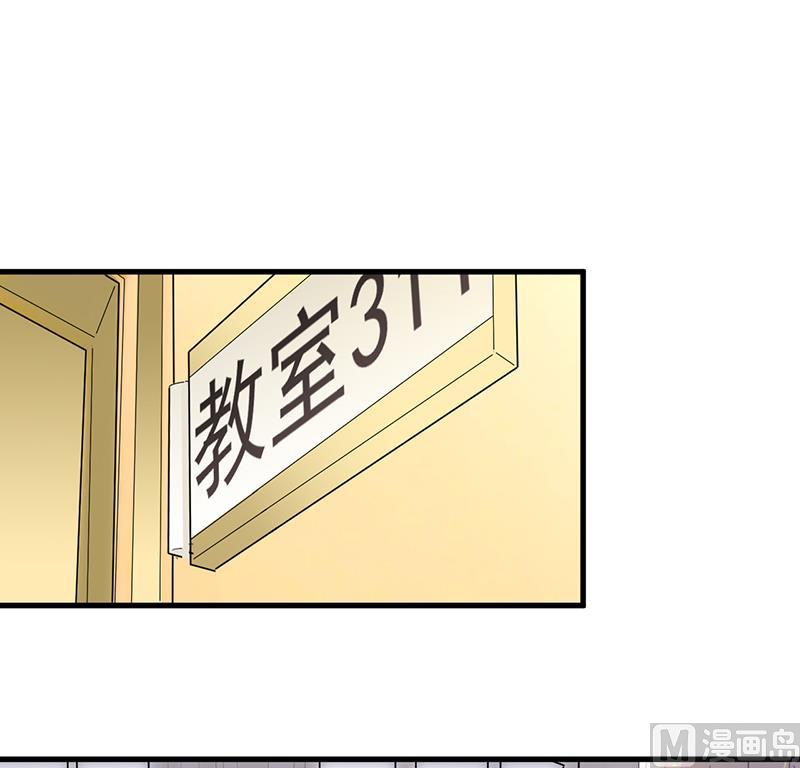 《惹上首席帝少》漫画最新章节第二部 第12话免费下拉式在线观看章节第【46】张图片