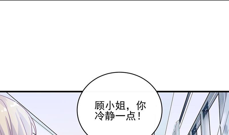 《惹上首席帝少》漫画最新章节第二部 第14话免费下拉式在线观看章节第【58】张图片