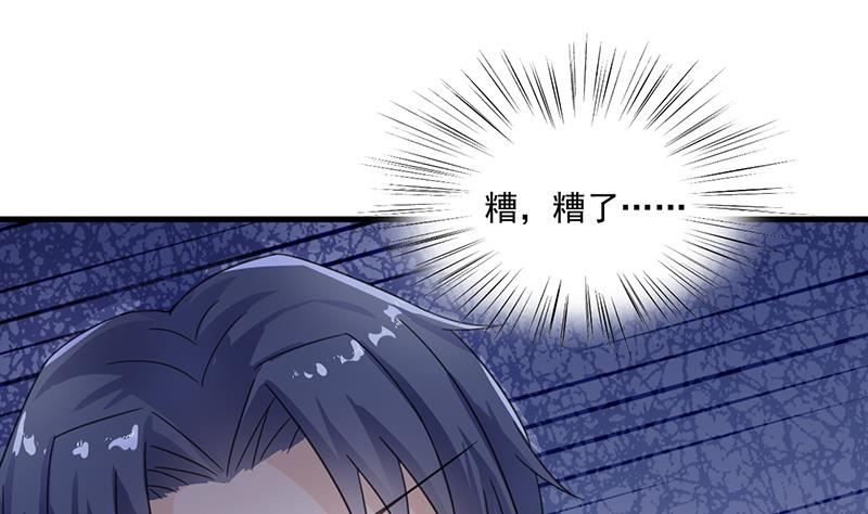 《惹上首席帝少》漫画最新章节第二部 第14话免费下拉式在线观看章节第【67】张图片