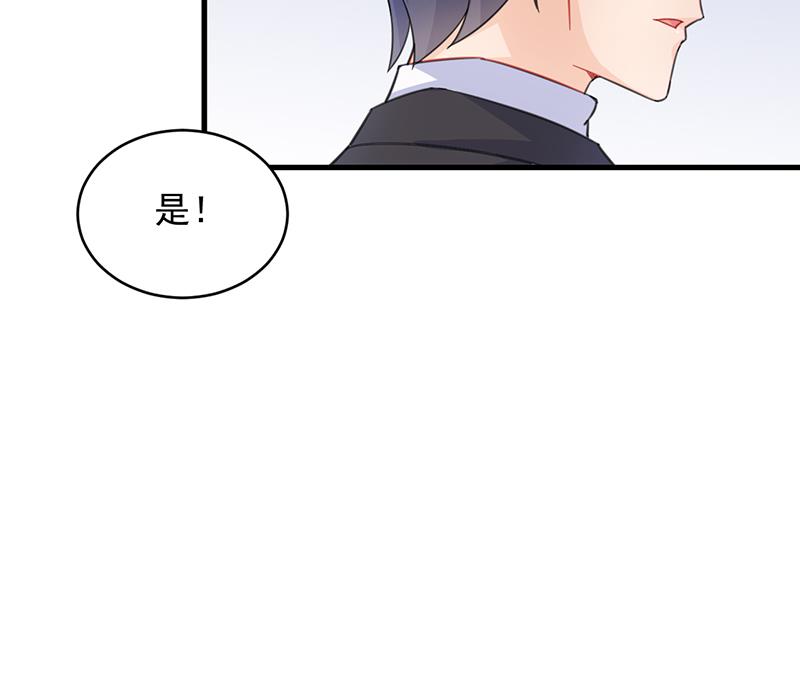 《惹上首席帝少》漫画最新章节第二部 第14话免费下拉式在线观看章节第【80】张图片