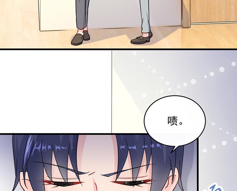 《惹上首席帝少》漫画最新章节第二部 第15话免费下拉式在线观看章节第【26】张图片