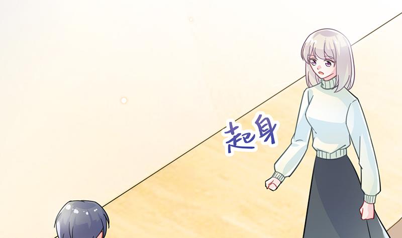 《惹上首席帝少》漫画最新章节第二部 第16话免费下拉式在线观看章节第【56】张图片