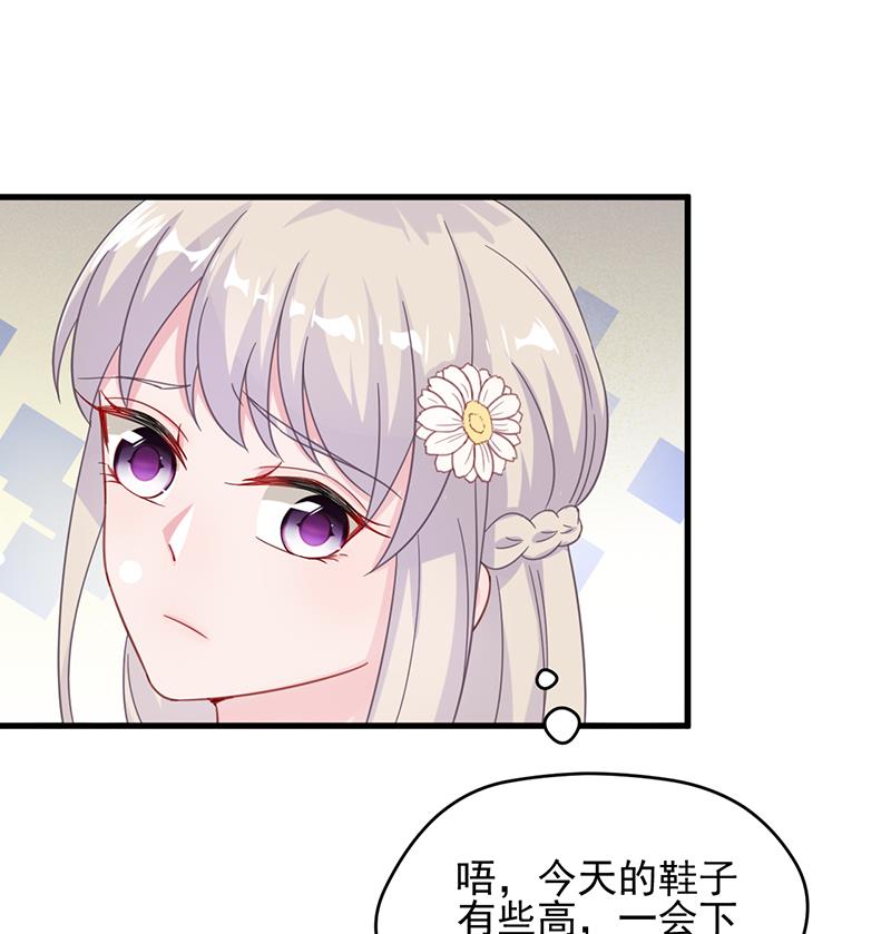 《惹上首席帝少》漫画最新章节第二部 第19话免费下拉式在线观看章节第【28】张图片