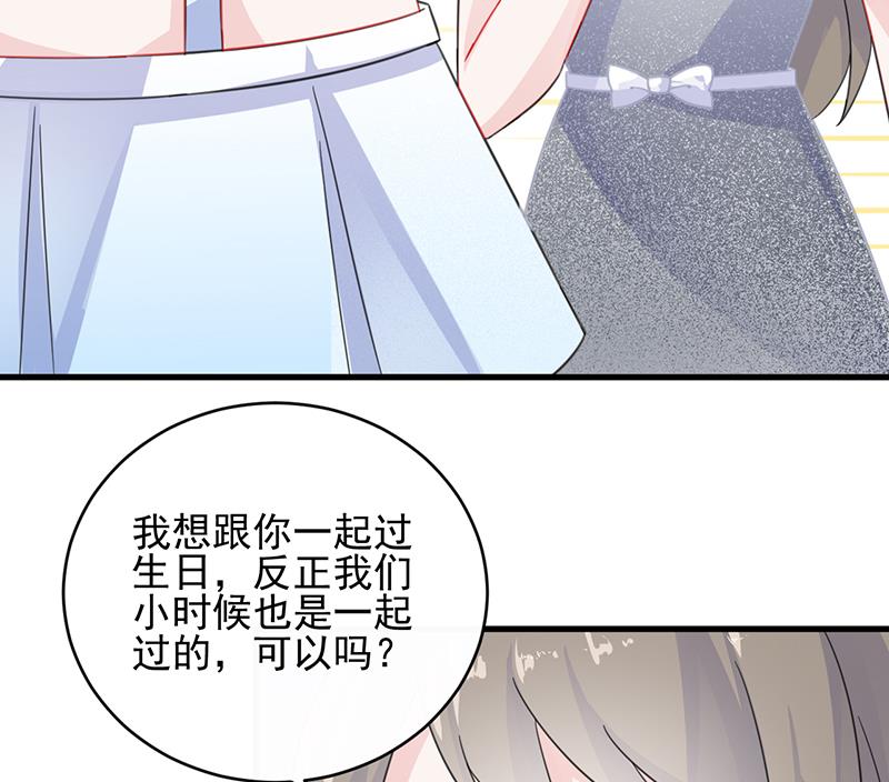 《惹上首席帝少》漫画最新章节第二部 第19话免费下拉式在线观看章节第【67】张图片