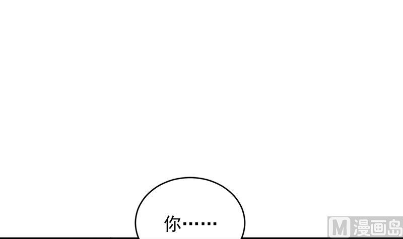 《惹上首席帝少》漫画最新章节第二部 第22话免费下拉式在线观看章节第【15】张图片