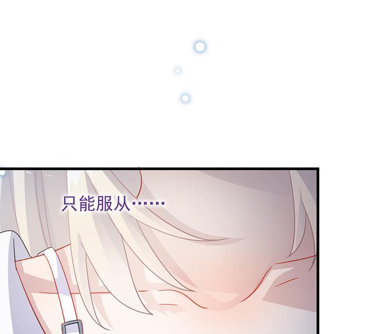 《惹上首席帝少》漫画最新章节第二部 第25话免费下拉式在线观看章节第【64】张图片