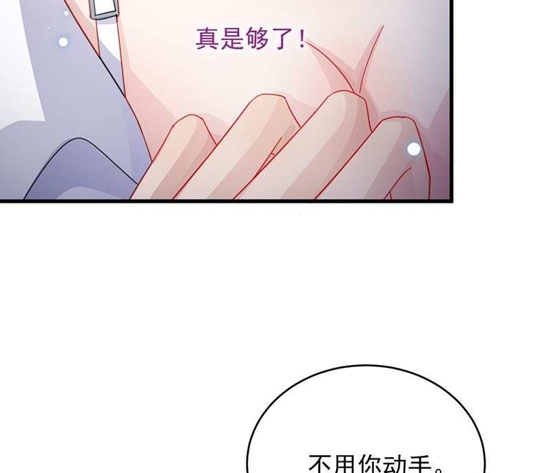 《惹上首席帝少》漫画最新章节第二部 第25话免费下拉式在线观看章节第【65】张图片