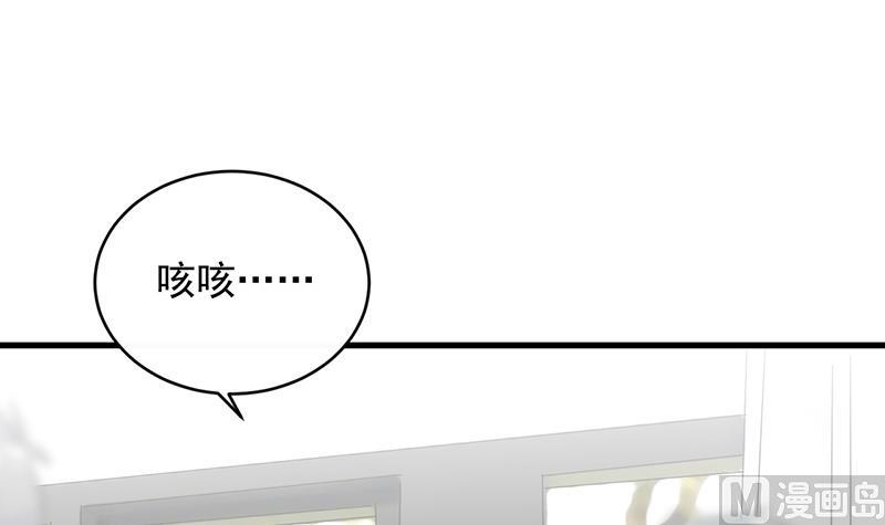 《惹上首席帝少》漫画最新章节第二部 第26话免费下拉式在线观看章节第【27】张图片