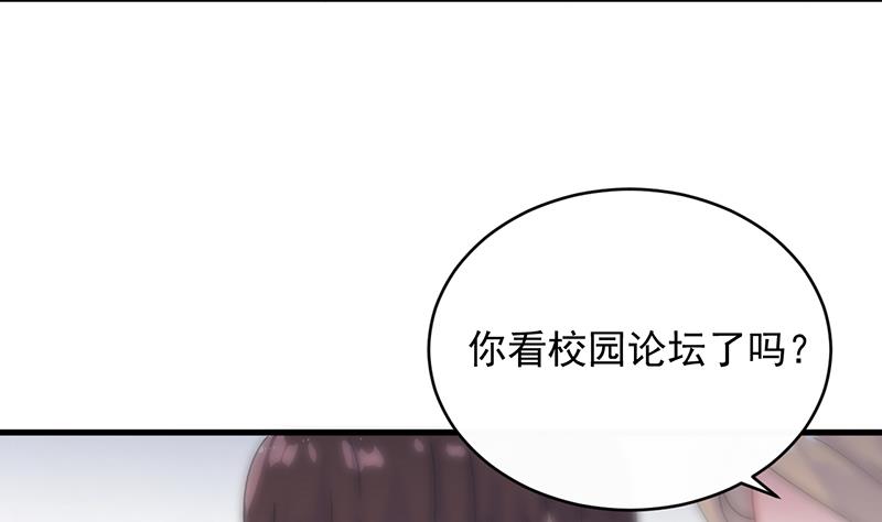 《惹上首席帝少》漫画最新章节第二部 第26话免费下拉式在线观看章节第【52】张图片