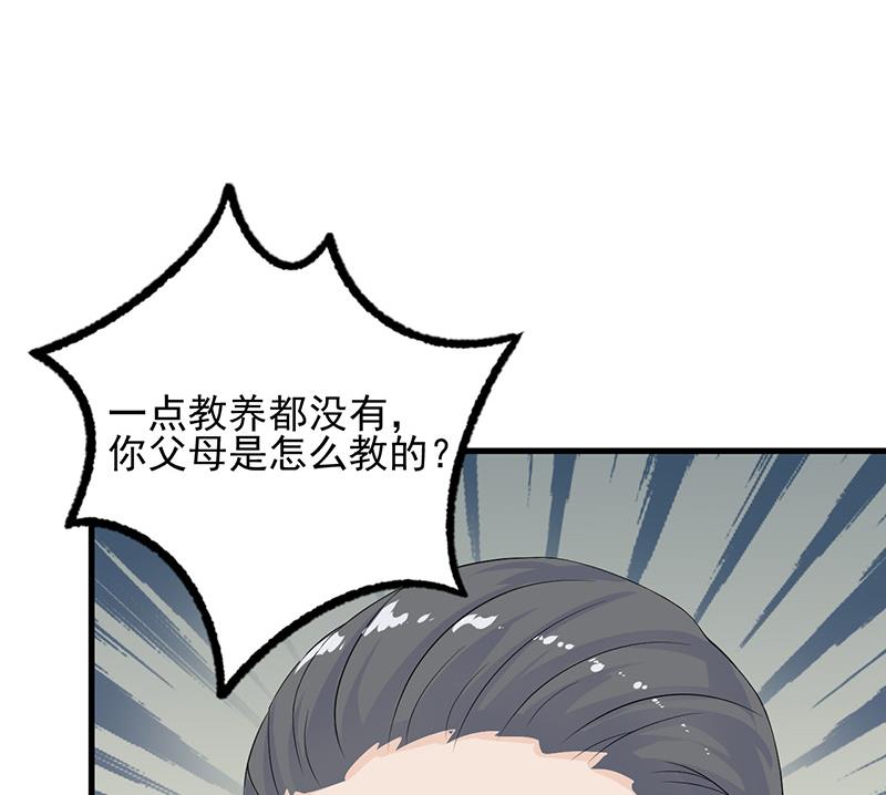 《惹上首席帝少》漫画最新章节第二部 第28话免费下拉式在线观看章节第【16】张图片