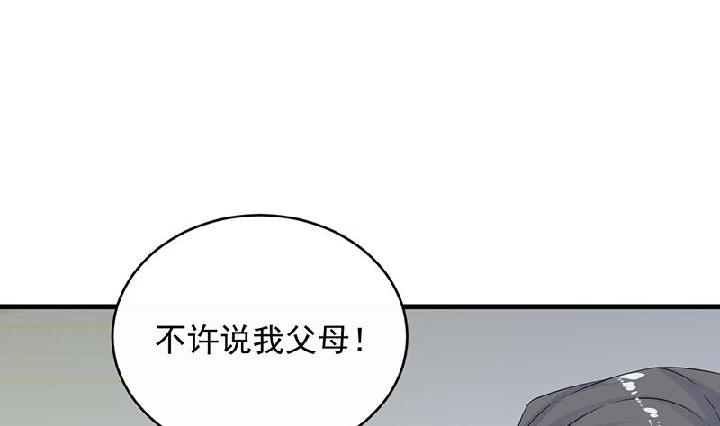 《惹上首席帝少》漫画最新章节第二部 第28话免费下拉式在线观看章节第【19】张图片