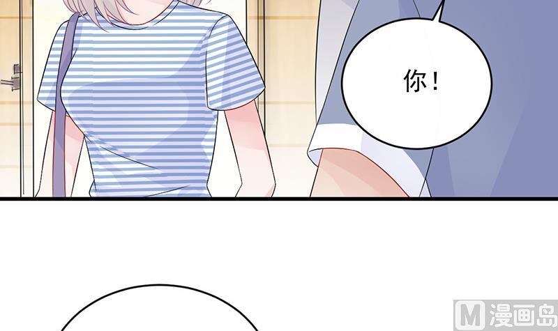 《惹上首席帝少》漫画最新章节第二部 第28话免费下拉式在线观看章节第【21】张图片