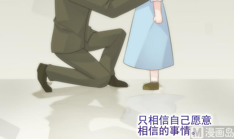 《惹上首席帝少》漫画最新章节第二部 第30话免费下拉式在线观看章节第【36】张图片