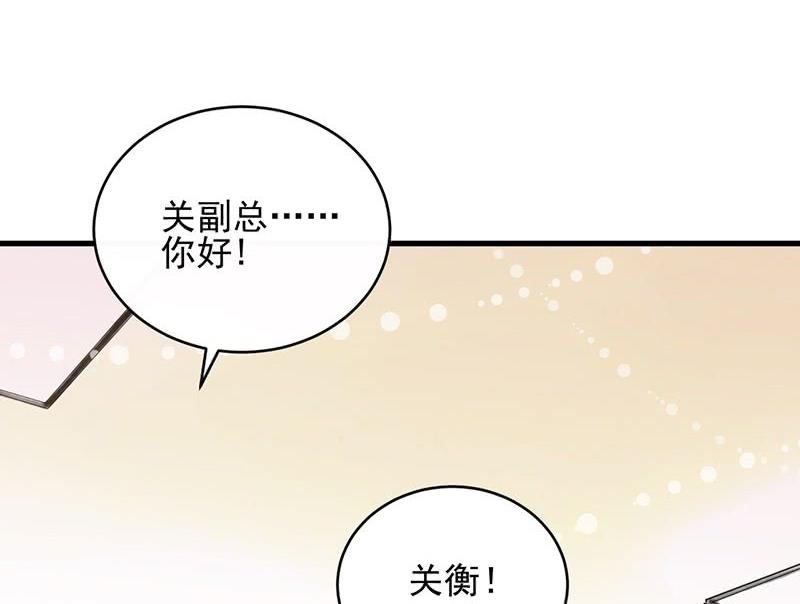 《惹上首席帝少》漫画最新章节第二部 第33话 不会把你让给别人免费下拉式在线观看章节第【35】张图片