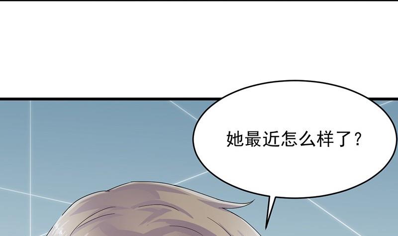 《惹上首席帝少》漫画最新章节第二部 第34话 裴知煕来探病免费下拉式在线观看章节第【10】张图片