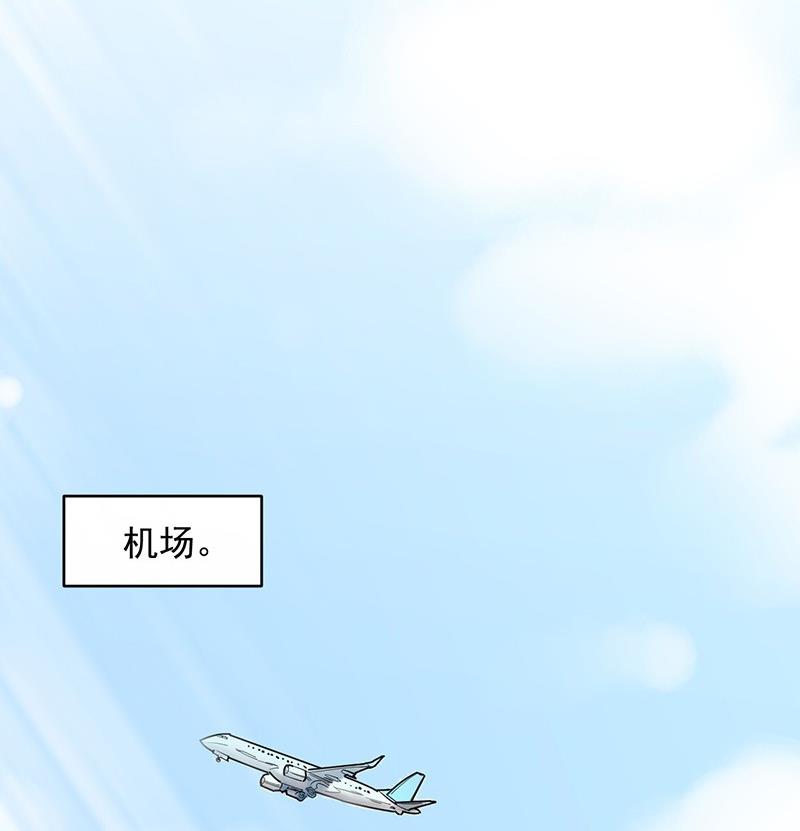 《惹上首席帝少》漫画最新章节第二部 第34话 裴知煕来探病免费下拉式在线观看章节第【5】张图片