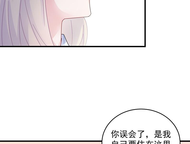 《惹上首席帝少》漫画最新章节第二部 第36话 针锋相对免费下拉式在线观看章节第【54】张图片