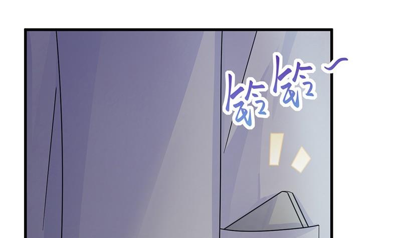 《惹上首席帝少》漫画最新章节第二部 第36话 针锋相对免费下拉式在线观看章节第【66】张图片