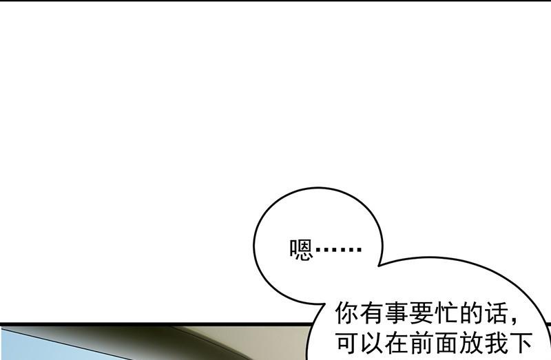 《惹上首席帝少》漫画最新章节第二部 第37话 此地无银三百两免费下拉式在线观看章节第【10】张图片