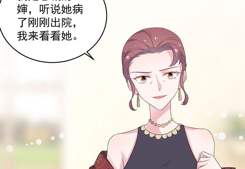 《惹上首席帝少》漫画最新章节第二部 第39话 解除姐妹关系免费下拉式在线观看章节第【29】张图片