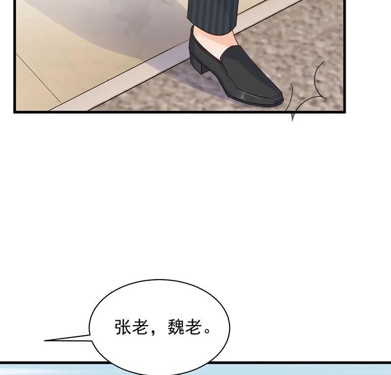 《惹上首席帝少》漫画最新章节第二部第41话 从沈家除名免费下拉式在线观看章节第【20】张图片