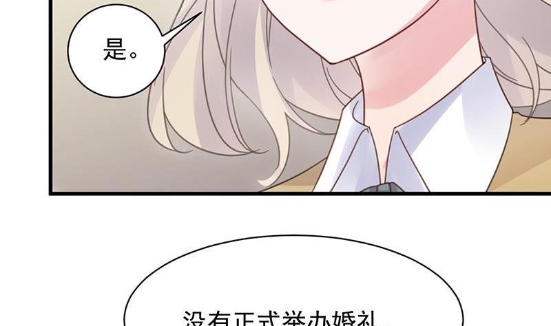 《惹上首席帝少》漫画最新章节第二部第45话 他果然不介意免费下拉式在线观看章节第【70】张图片