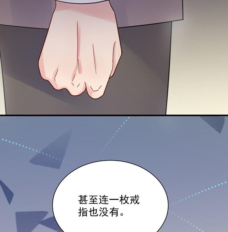 《惹上首席帝少》漫画最新章节第二部第45话 他果然不介意免费下拉式在线观看章节第【72】张图片