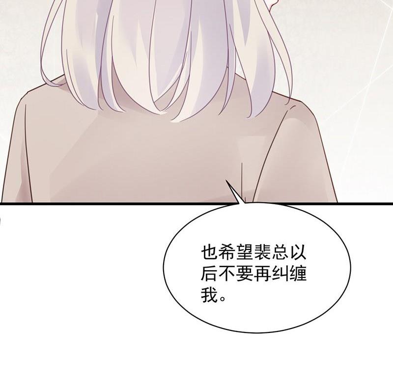 《惹上首席帝少》漫画最新章节第二部第46话 不要再纠缠我免费下拉式在线观看章节第【30】张图片