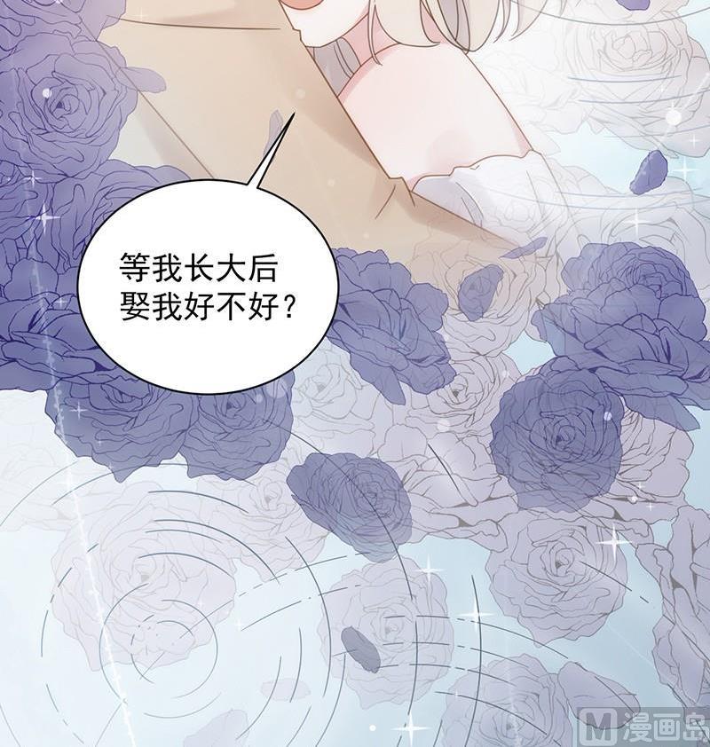 《惹上首席帝少》漫画最新章节第二部第46话 不要再纠缠我免费下拉式在线观看章节第【37】张图片