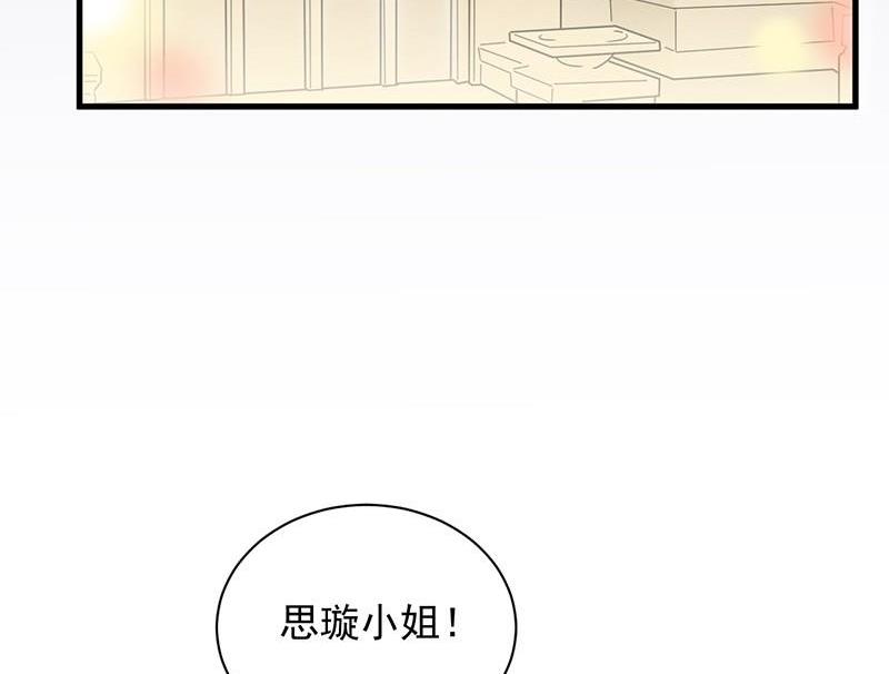 《惹上首席帝少》漫画最新章节第二部第46话 不要再纠缠我免费下拉式在线观看章节第【63】张图片