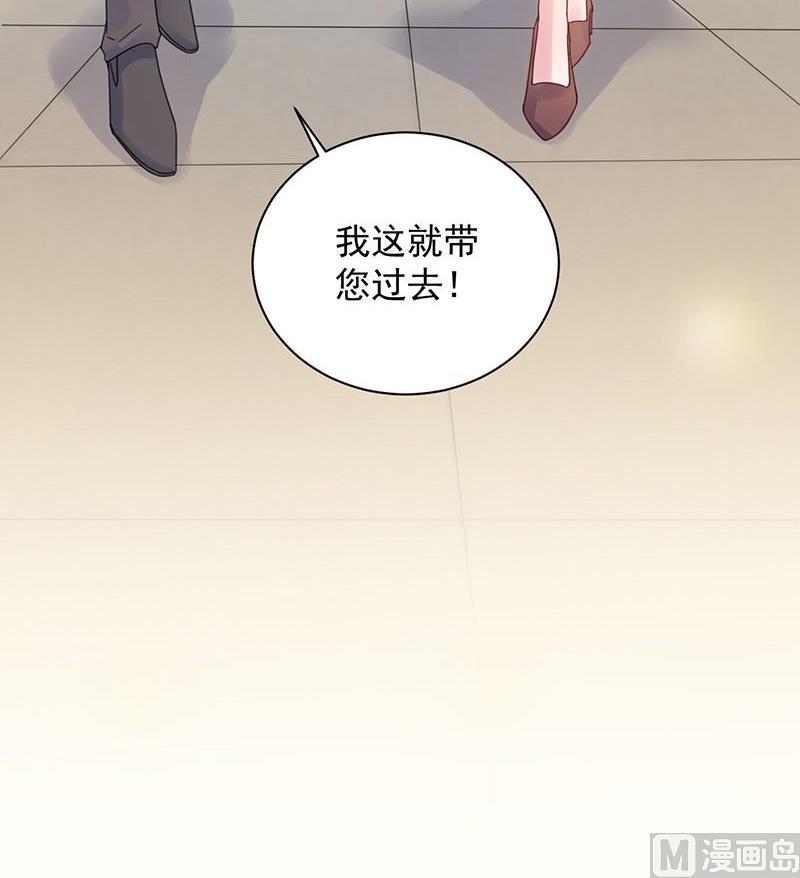 《惹上首席帝少》漫画最新章节第二部第46话 不要再纠缠我免费下拉式在线观看章节第【67】张图片