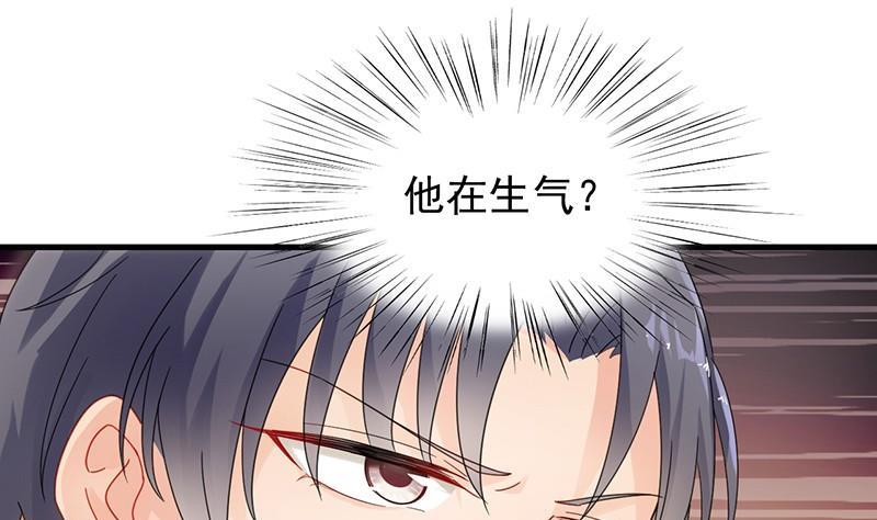 《惹上首席帝少》漫画最新章节第二部第47话 当我的挡箭牌免费下拉式在线观看章节第【61】张图片