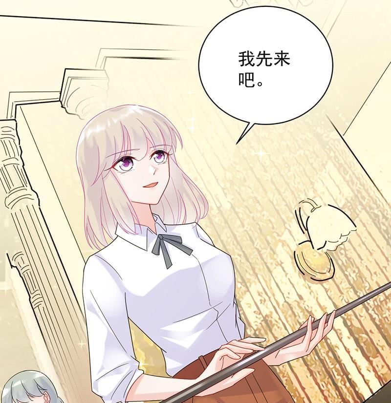 《惹上首席帝少》漫画最新章节第二部48话 有点意思免费下拉式在线观看章节第【55】张图片