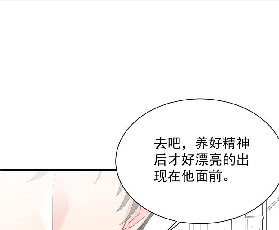 《惹上首席帝少》漫画最新章节第二部第51话 第一次约会？免费下拉式在线观看章节第【70】张图片