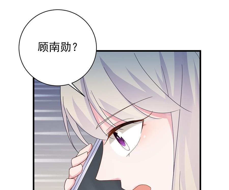 《惹上首席帝少》漫画最新章节第二部第52话 我看中的人免费下拉式在线观看章节第【16】张图片