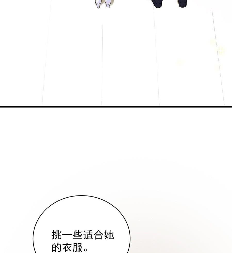 《惹上首席帝少》漫画最新章节第二部第53话 良心不会痛吗免费下拉式在线观看章节第【45】张图片