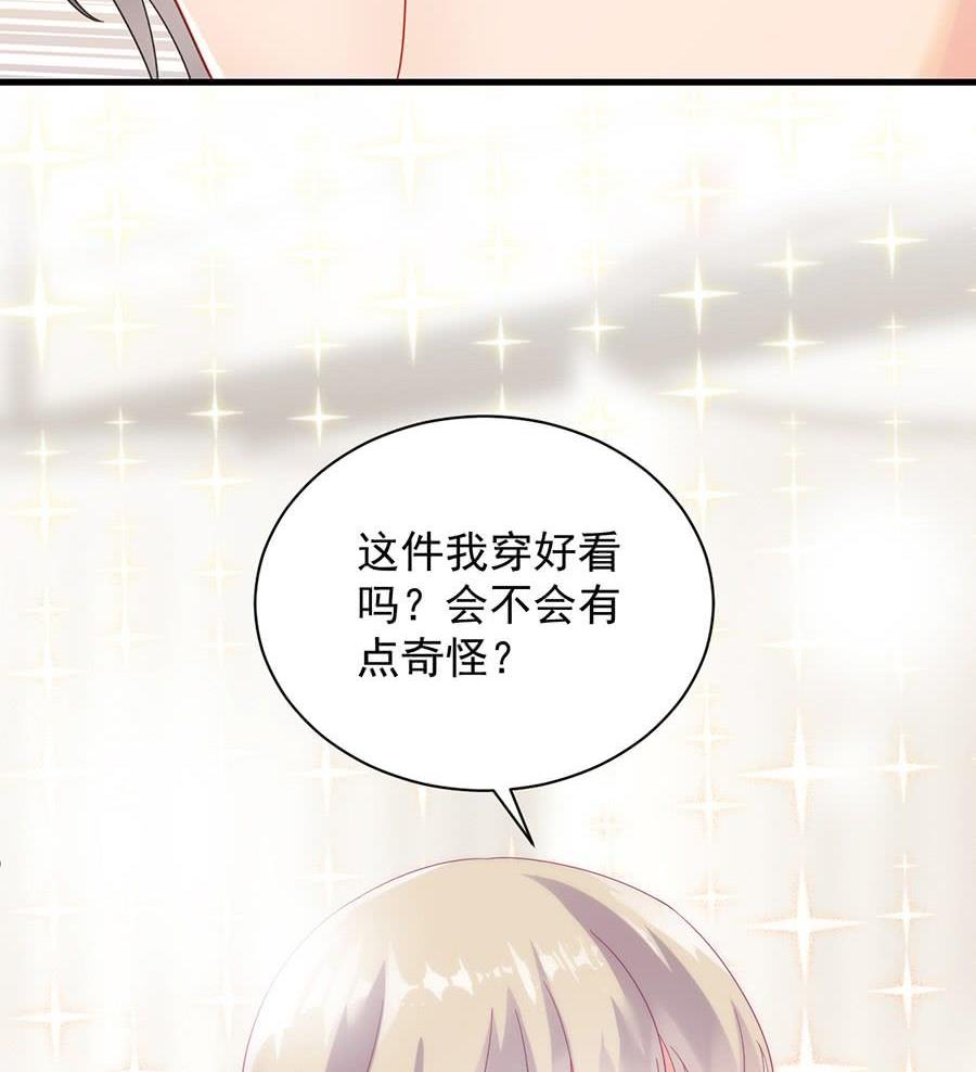 《惹上首席帝少》漫画最新章节第二部第53话 良心不会痛吗免费下拉式在线观看章节第【63】张图片