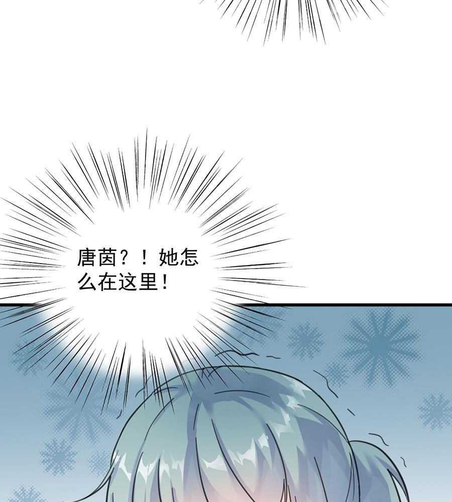 《惹上首席帝少》漫画最新章节第二部第56话 第一个朋友免费下拉式在线观看章节第【26】张图片